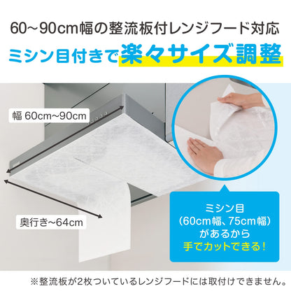 整流板付専用パッと貼るだけスーパーフィルター 容量1枚 東洋アルミ フィルター