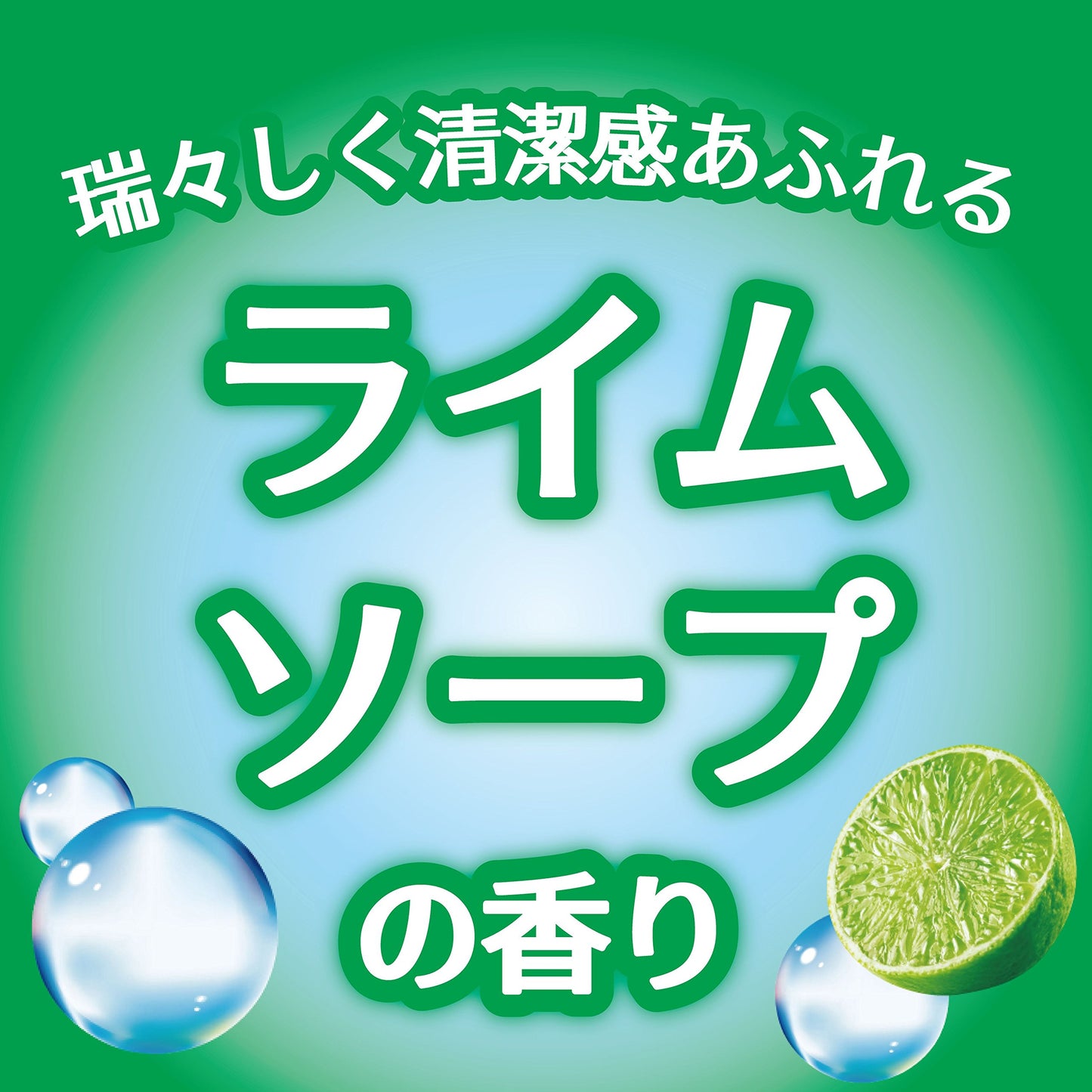ゴンゴンアロマ 引き出し用 24個入 ライムソープの香り 容量24個大日本除虫菊（金鳥） 防虫剤