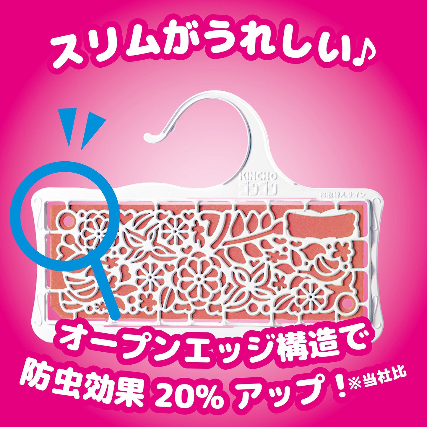 ゴンゴンアロマ クローゼット用N 3個入 リッチフローラルの香り 容量3個防虫剤