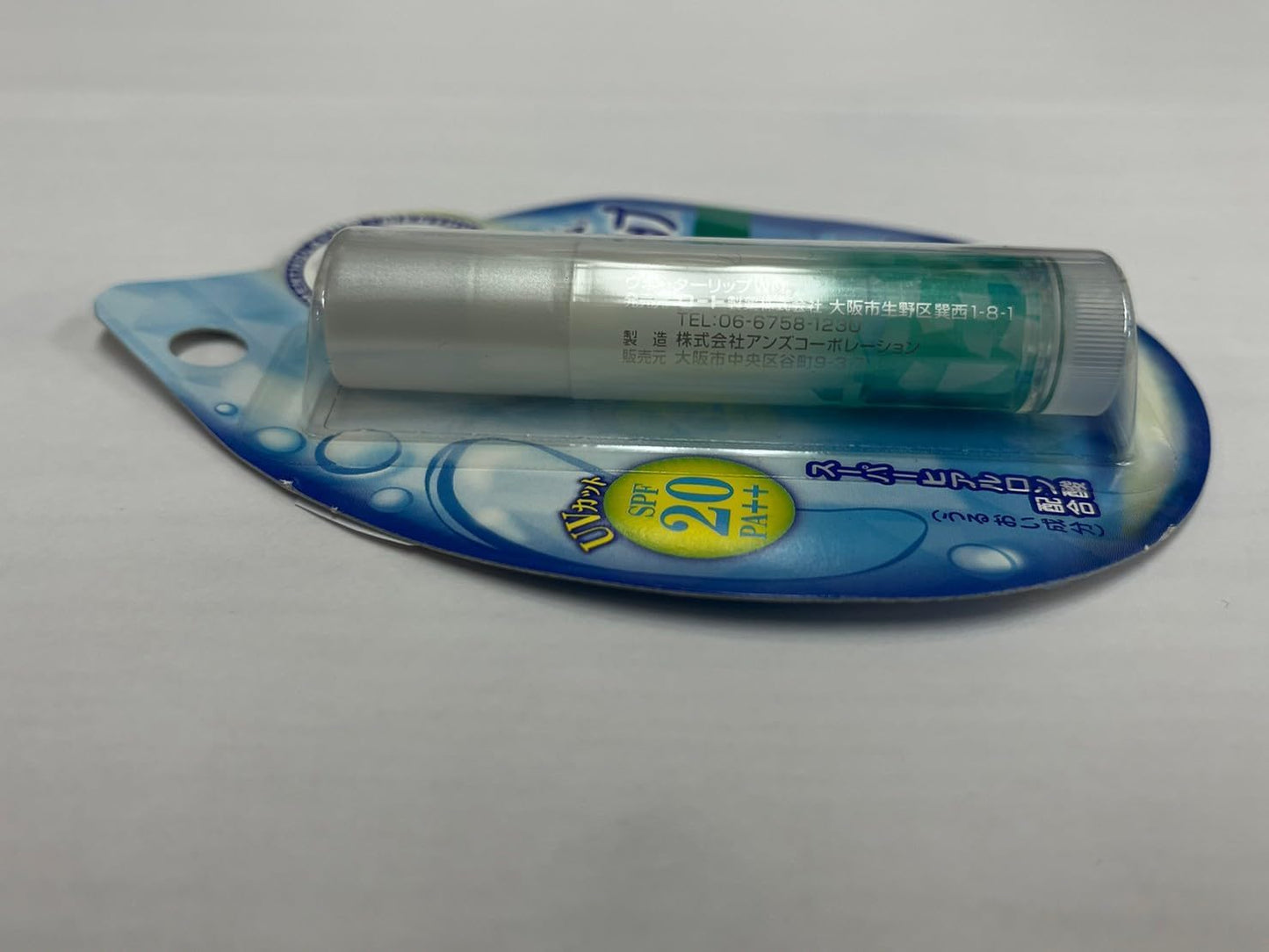 メンソレータム　ウォーターリップ　無香料 容量1個 ロート製薬 リップクリーム