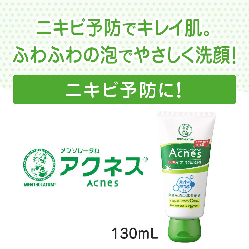 メンソレータム　アクネス　薬用毛穴すっきり粒つぶ洗顔 容量130g ロート製薬 洗顔・クレンジング