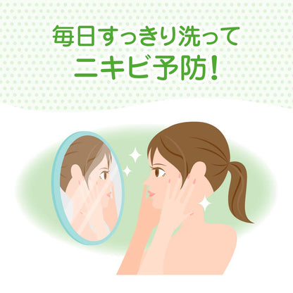 メンソレータム　アクネス　薬用毛穴すっきり粒つぶ洗顔 容量130g ロート製薬 洗顔・クレンジング