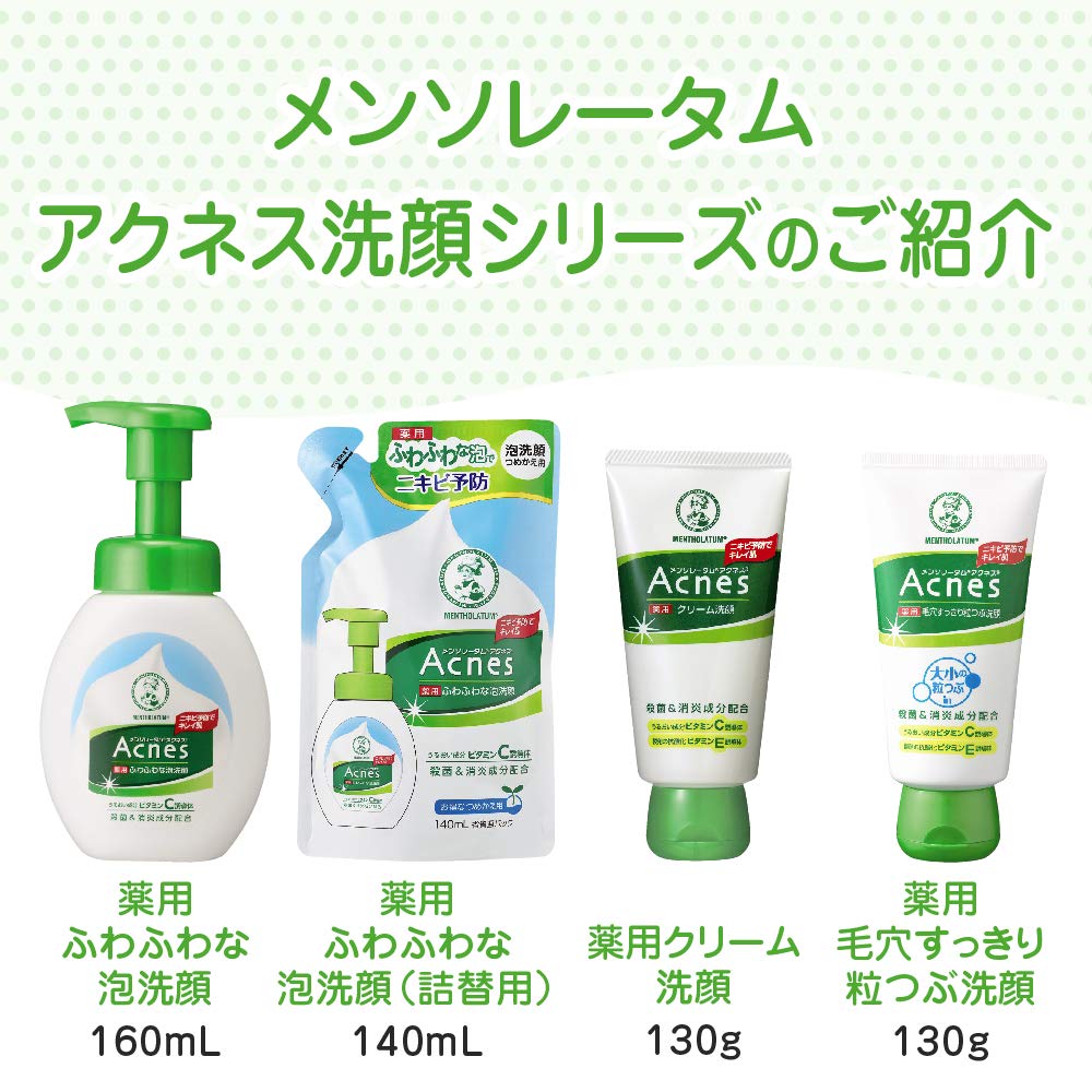 メンソレータム　アクネス　薬用毛穴すっきり粒つぶ洗顔 容量130g ロート製薬 洗顔・クレンジング