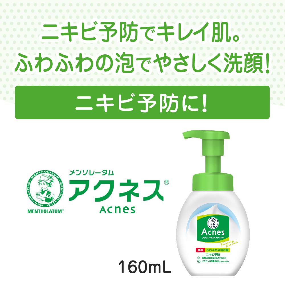 メンソレータム　アクネス　薬用ふわふわな泡洗顔 容量160ML ロート製薬 洗顔・クレンジング