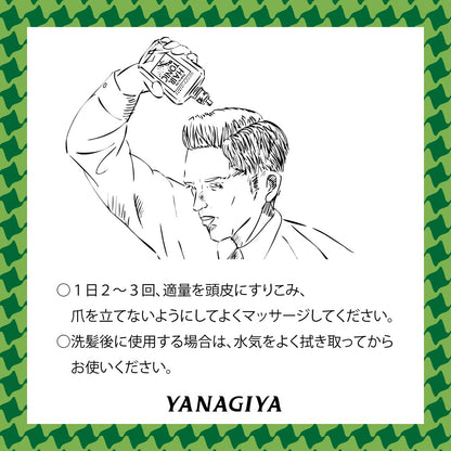 柳屋　ヘアトニック　中 240ML容量240ML 柳屋本店 スタイリング