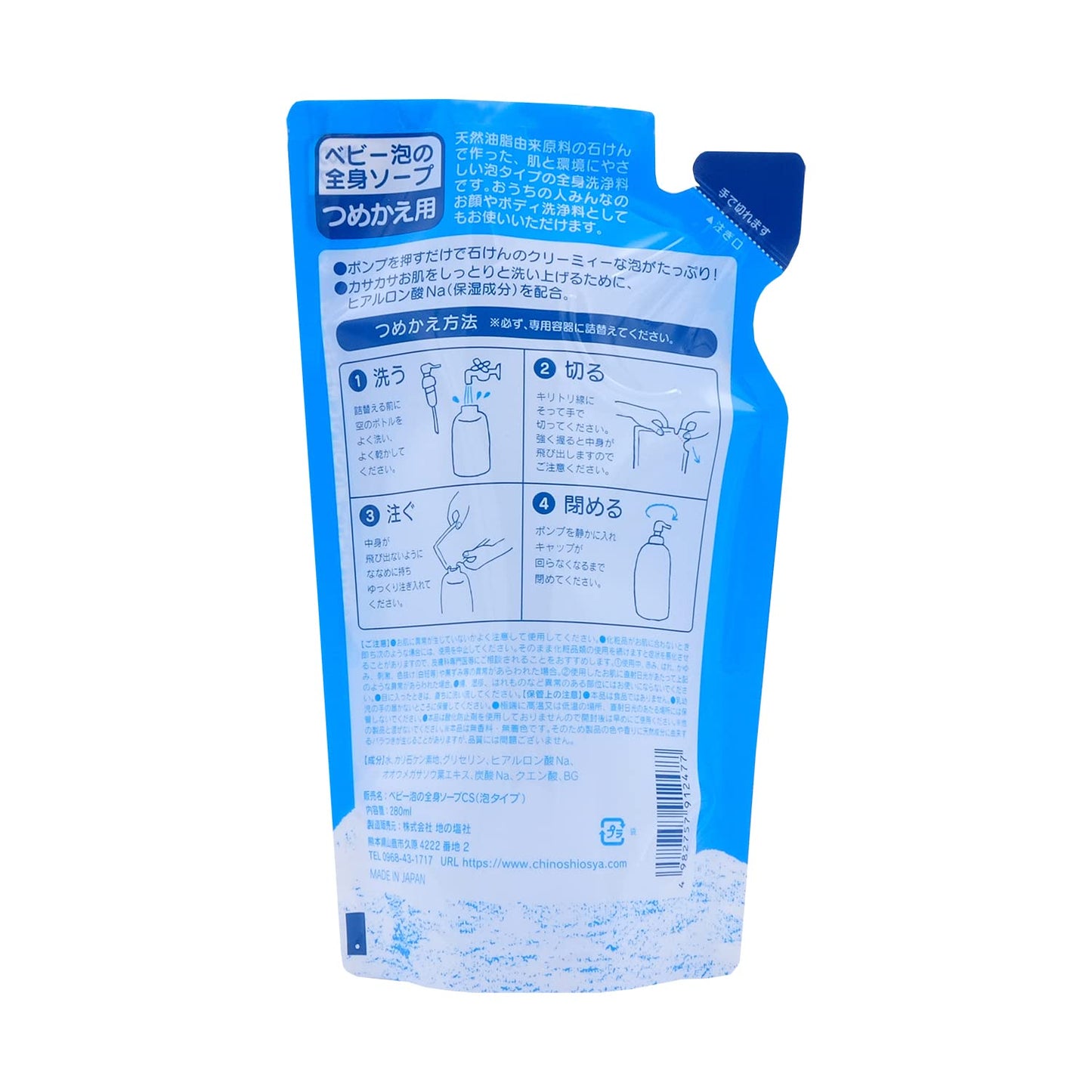 ママのきもち　ベビー泡の全身ソープＣＳ　詰替用　２８０ｍｌ 容量280ML ちのしお社 ベビー用品