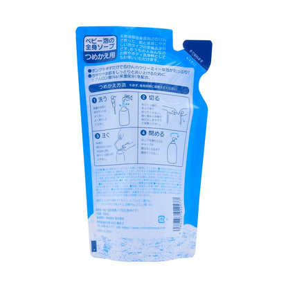 ママのきもち　ベビー泡の全身ソープＣＳ　詰替用　２８０ｍｌ 容量280ML ちのしお社 ベビー用品