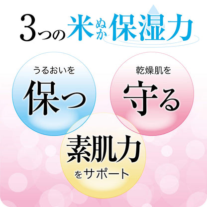 純米クレンジングジェル150G容量150G リアル メイク落とし・クレンジング