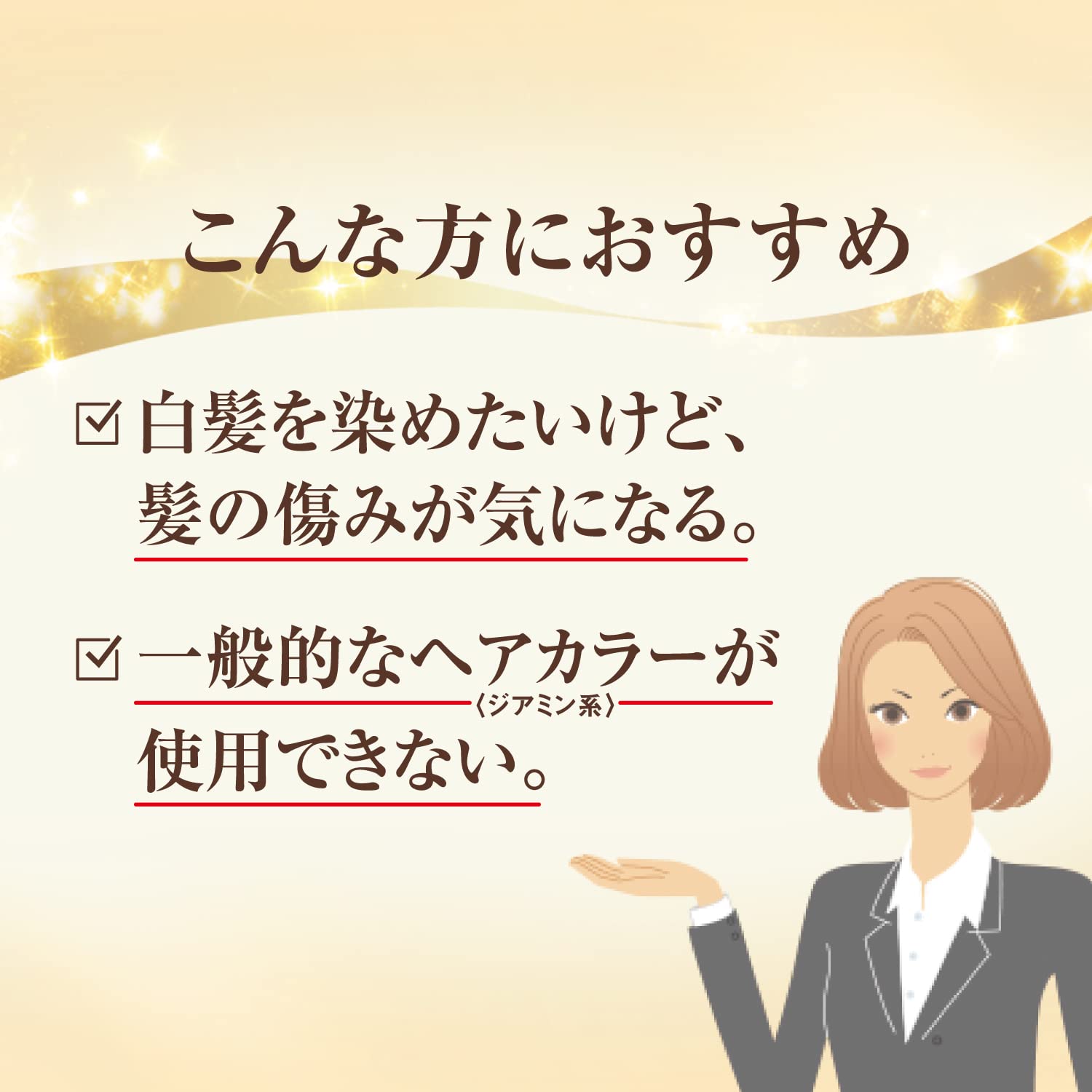 サロンドプロ　ヘアマニキュア・スピーディ（白髪用）５Ａ＜アッシュブラウン＞ 1個容量1個 ダリヤ