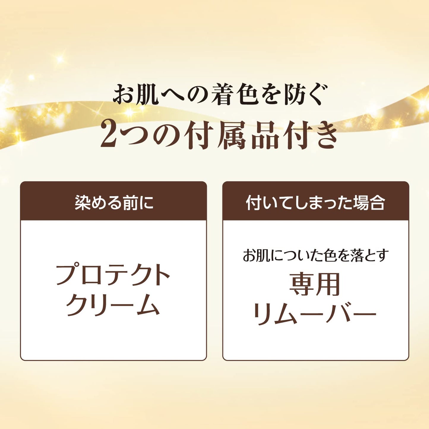 サロンドプロ　ヘアマニキュア・スピーディ（白髪用）５Ａ＜アッシュブラウン＞ 1個容量1個 ダリヤ