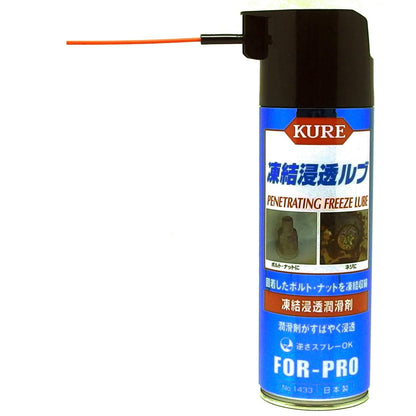 凍結浸透ルブ 容量480ML 呉工業 ＤＩＹ