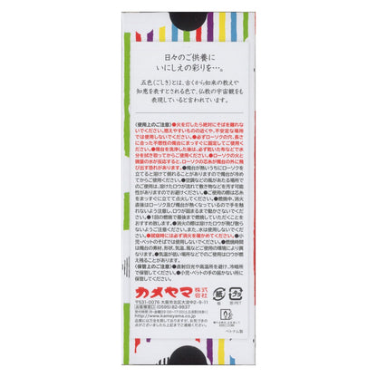 カメヤマ　五色ローソク 容量150G カメヤマ ローソク