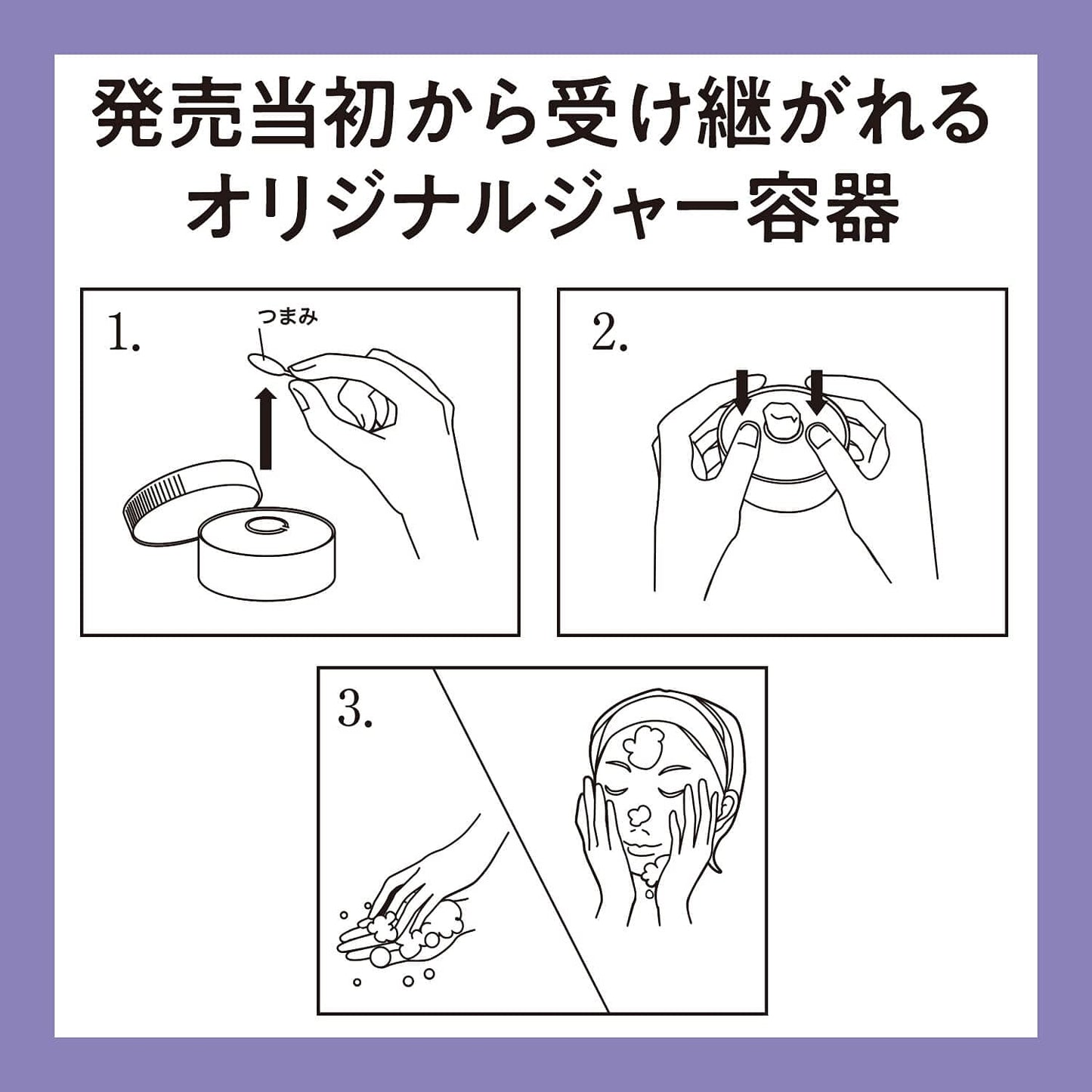 ロゼット洗顔パスタ　ホワイトダイヤ 容量90G ロゼット 洗顔・クレンジング