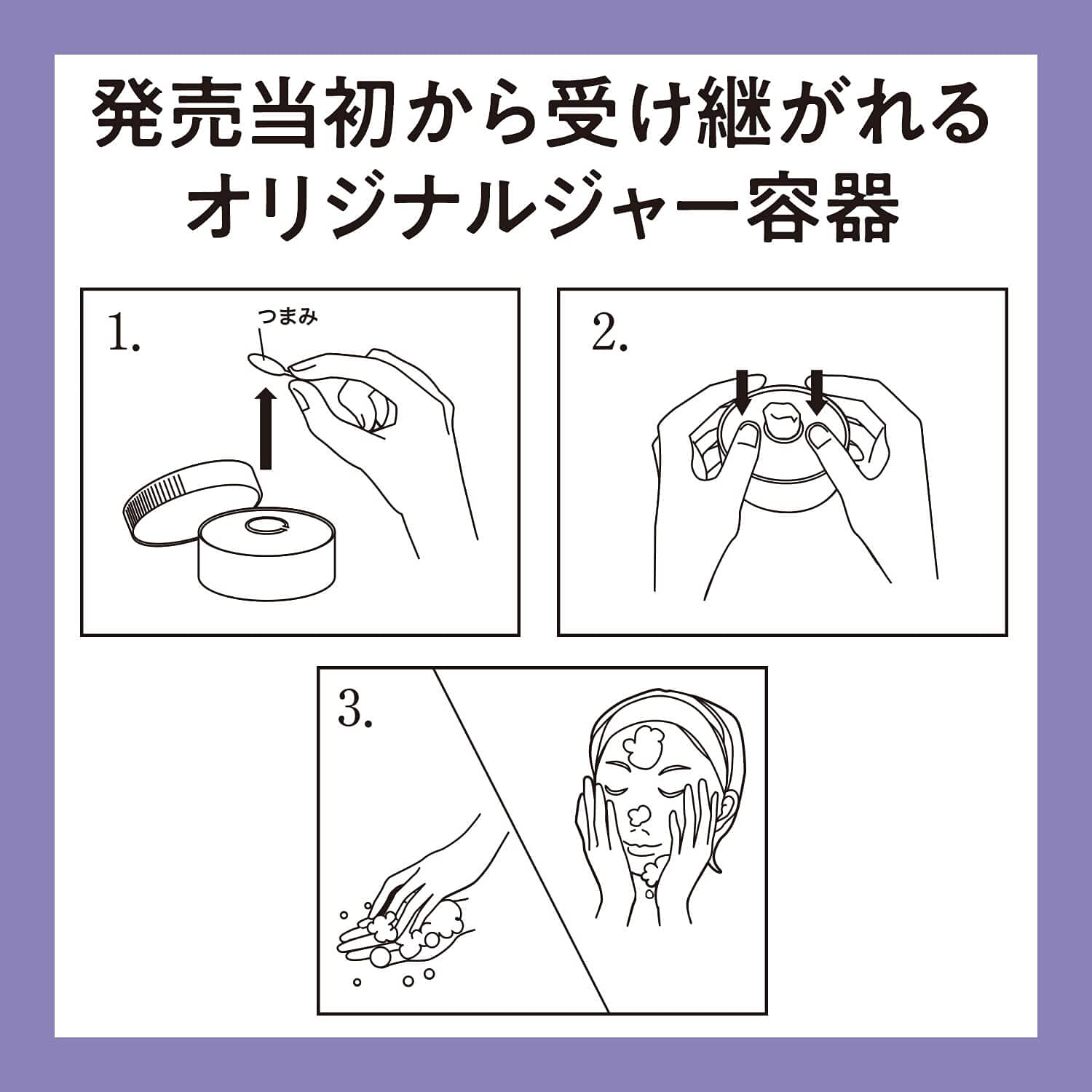 ロゼット洗顔パスタ　ホワイトダイヤ 容量90G ロゼット 洗顔・クレンジング