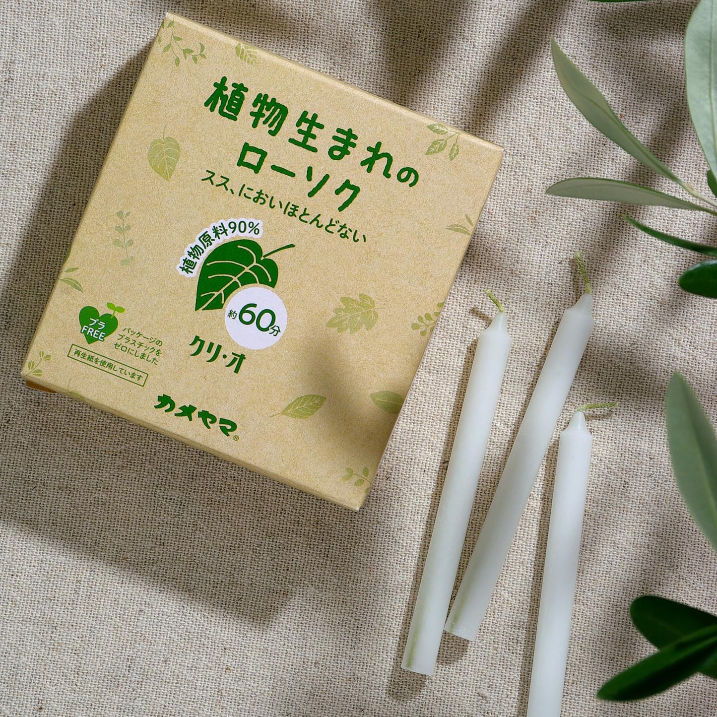 カメヤマローソク　クリ・オ６０ 容量245G カメヤマ ローソク