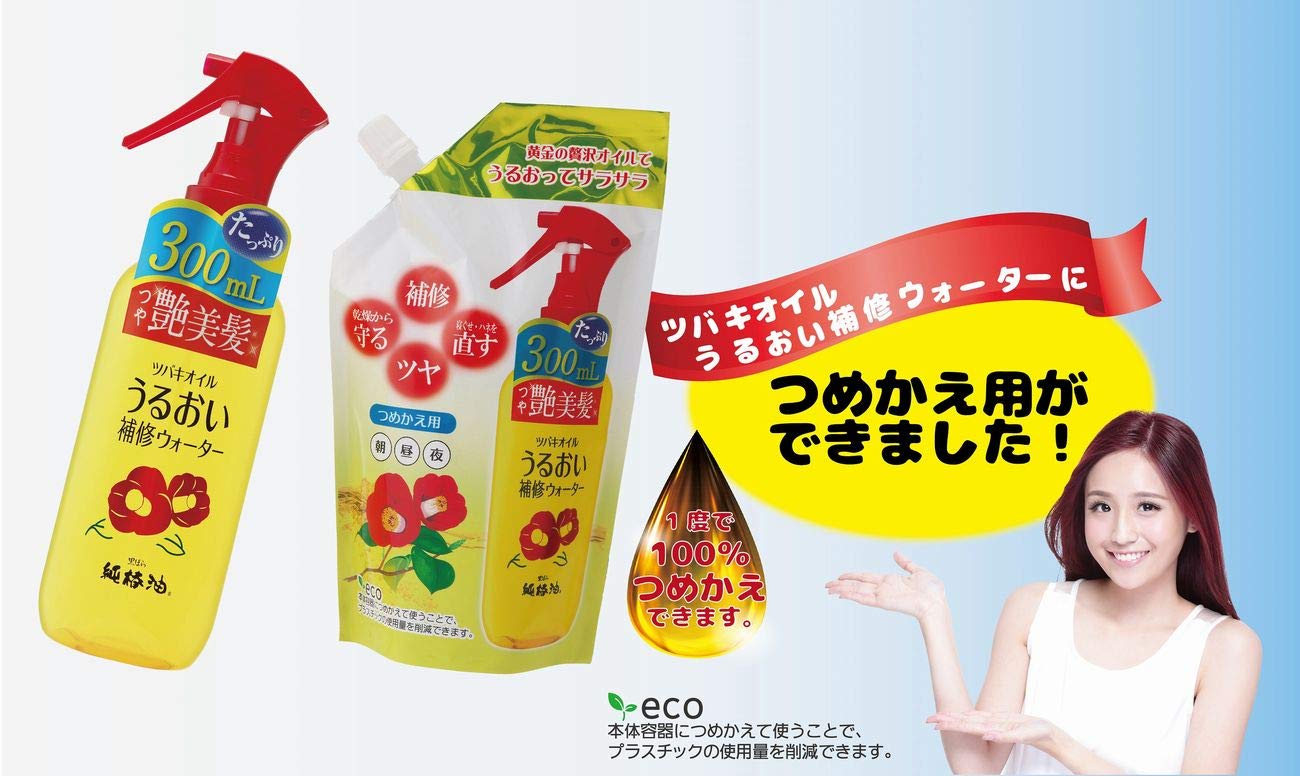 ツバキオイルうるおい補修ウォーター 容量300ML 黒ばら本舗 スタイリング