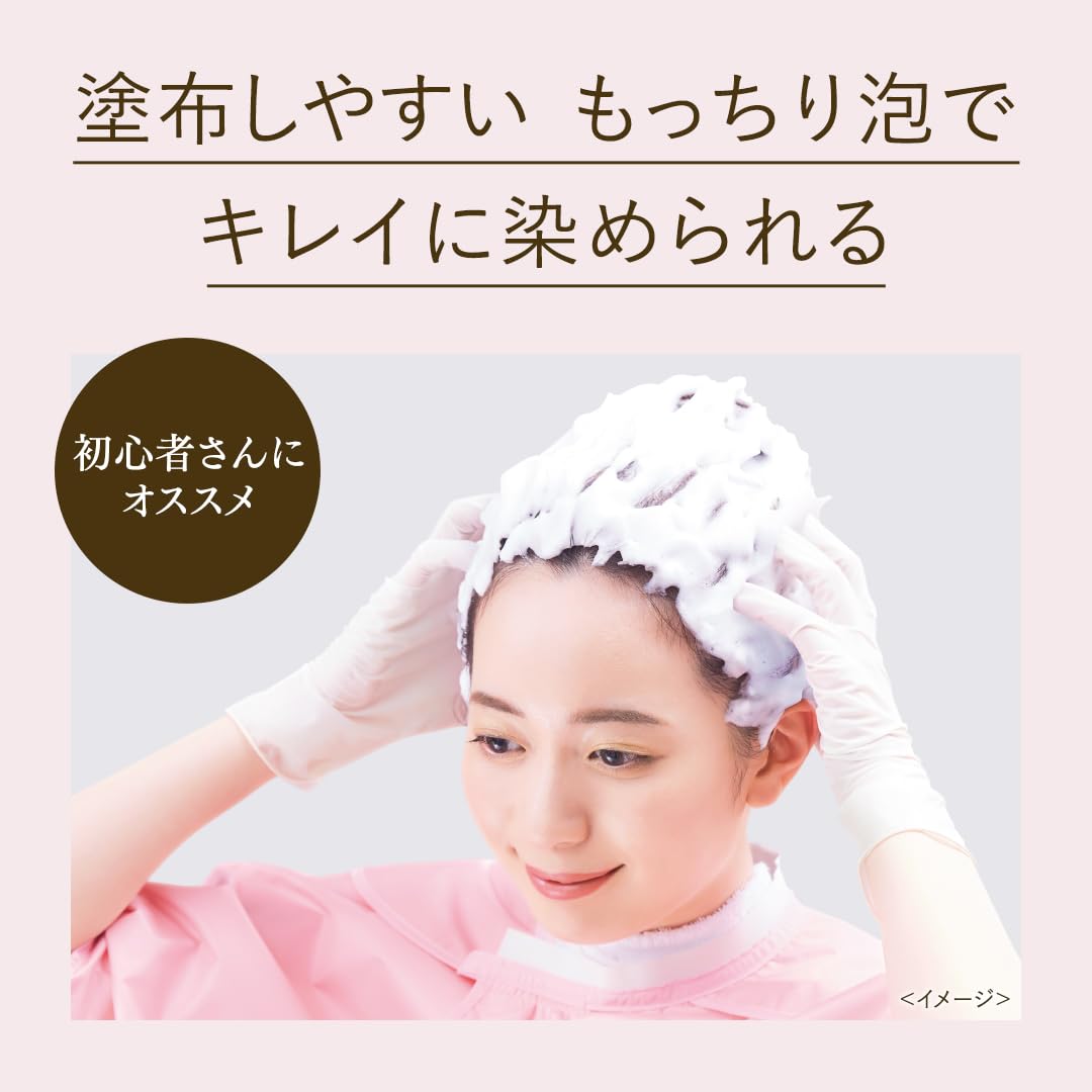 BeautyLabo（ビューティラボ） ホイップヘアカラー 髪色もどし ナチュラルブラック 容量125MLヘアカラー・黒髪用