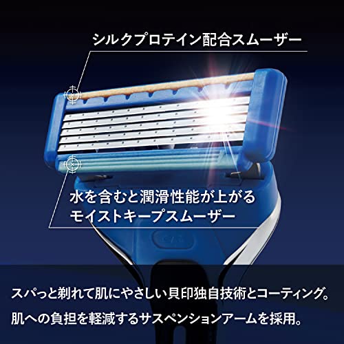 KAIRAZOR　axia（アクシア）　替刃 容量8個 貝印 男性用カミソリ