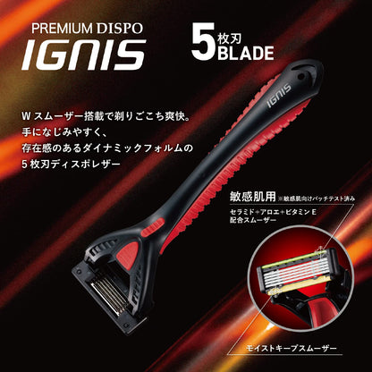 ＰＲＥＭＩＵＭ　ＤＩＳＰＯ　ＩＧＮＩＳ 容量3本 貝印 男性用カミソリ