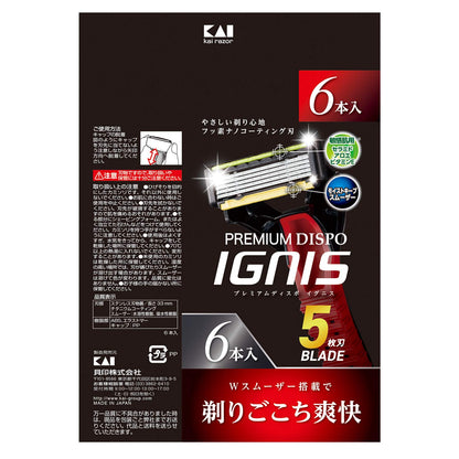 PREMIUM　DISPO　IGNIS（プレミアム　ディスポ　イグニス） 容量6本 貝印 男性用カミソリ