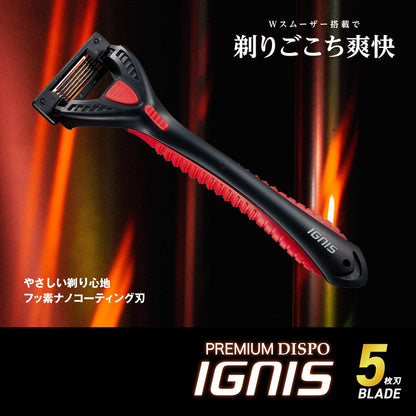 PREMIUM　DISPO　IGNIS（プレミアム　ディスポ　イグニス） 容量6本 貝印 男性用カミソリ