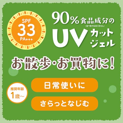 マミー　UVマイルドジェルN容量100G
