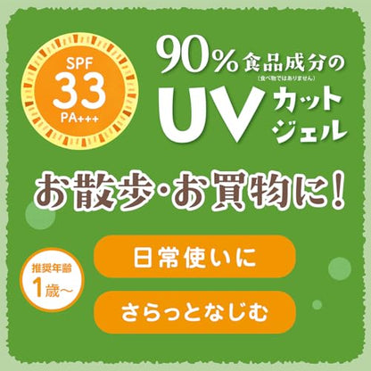 マミー　UVマイルドジェルN容量100G