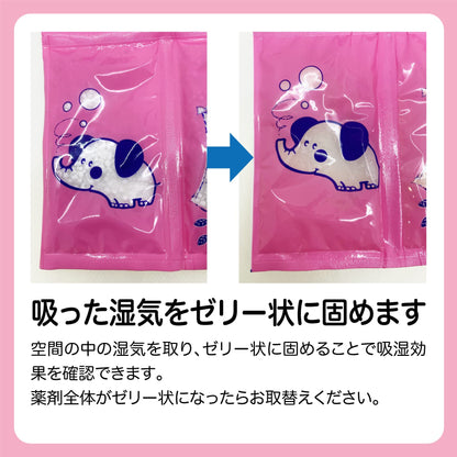 水とりぞうさんクローゼット用 容量2コ オカモト 除湿剤