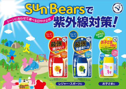 メンタームサンベアーズマイルドジェル 容量30G 近江兄弟社 ＵＶ・日焼け止め