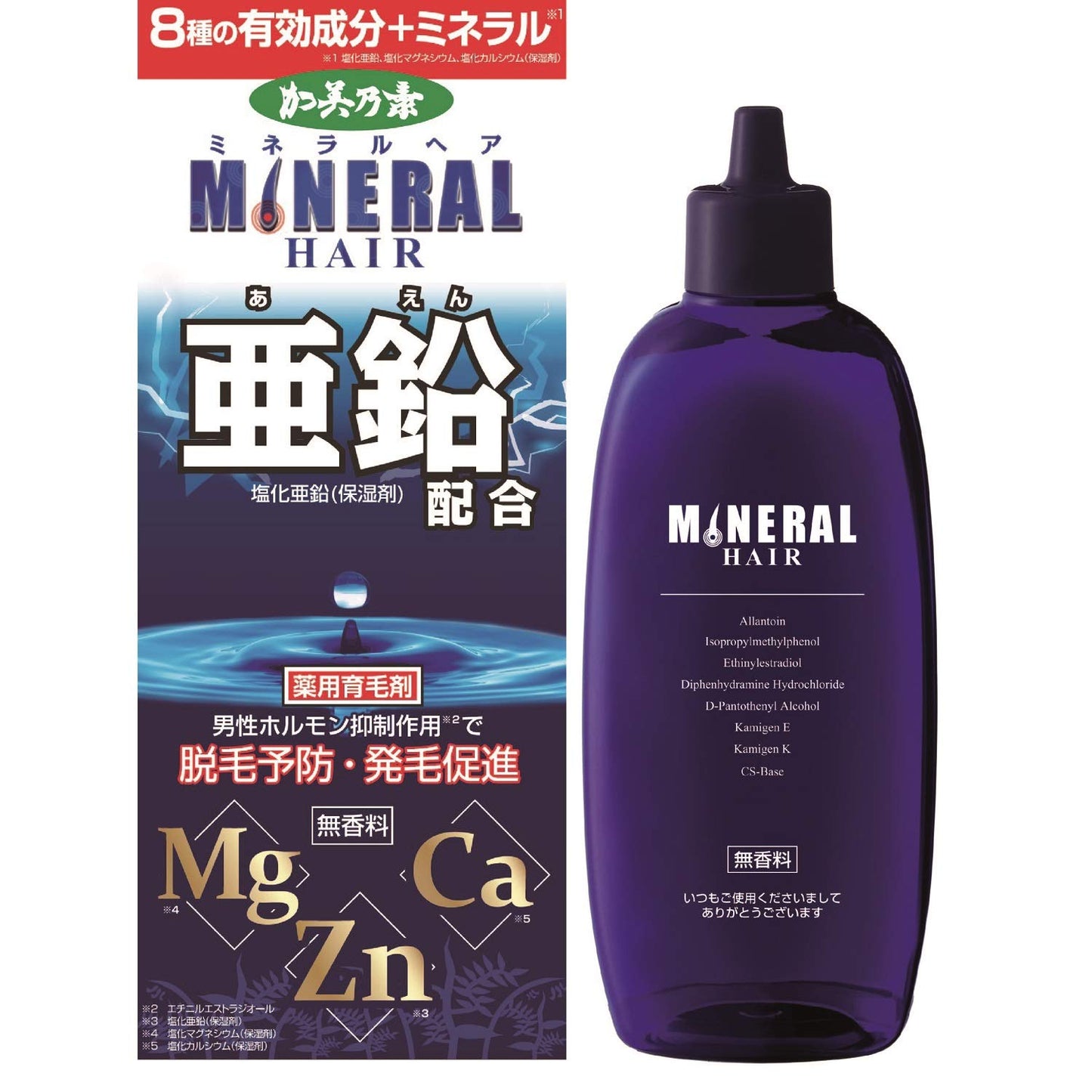 薬用加美乃素ミネラルヘア育毛剤 容量180ML 加美乃素本舗 育毛剤・養毛剤