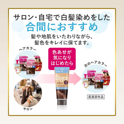 Bigen（ビゲン）　カラートリートメント　ダークブラウン 容量180G ホーユー ヘアカラー・白髪用