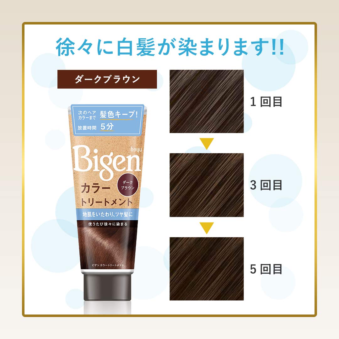 Bigen（ビゲン）　カラートリートメント　ダークブラウン 容量180G ホーユー ヘアカラー・白髪用