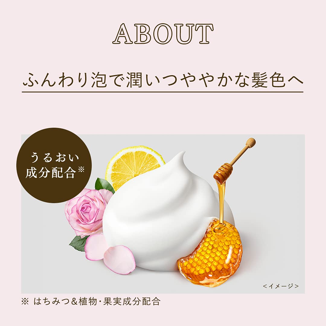 BeautyLabo（ビューティラボ） ホイップヘアカラー クリーミィカプチーノ 容量125MLヘアカラー・黒髪用