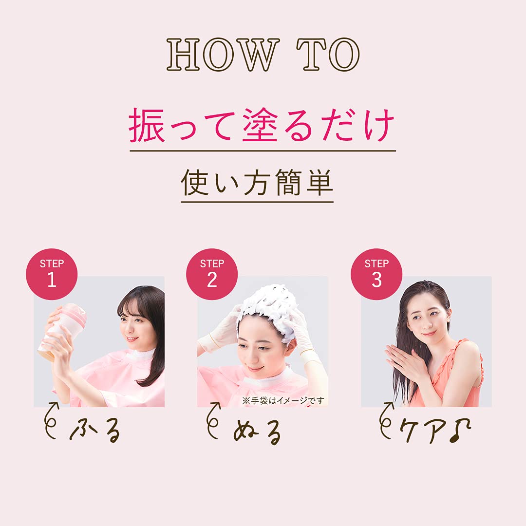 BeautyLabo（ビューティラボ） ホイップヘアカラー クリーミィカプチーノ 容量125MLヘアカラー・黒髪用