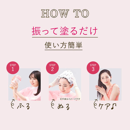 BeautyLabo（ビューティラボ） ホイップヘアカラー クリーミィカプチーノ 容量125MLヘアカラー・黒髪用