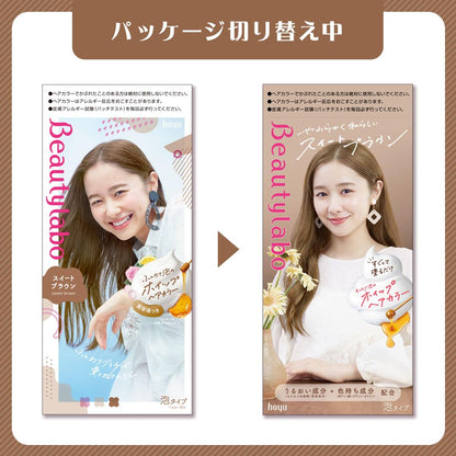 BeautyLabo（ビューティラボ） ホイップヘアカラー スイートブラウン 容量125MLヘアカラー・黒髪用