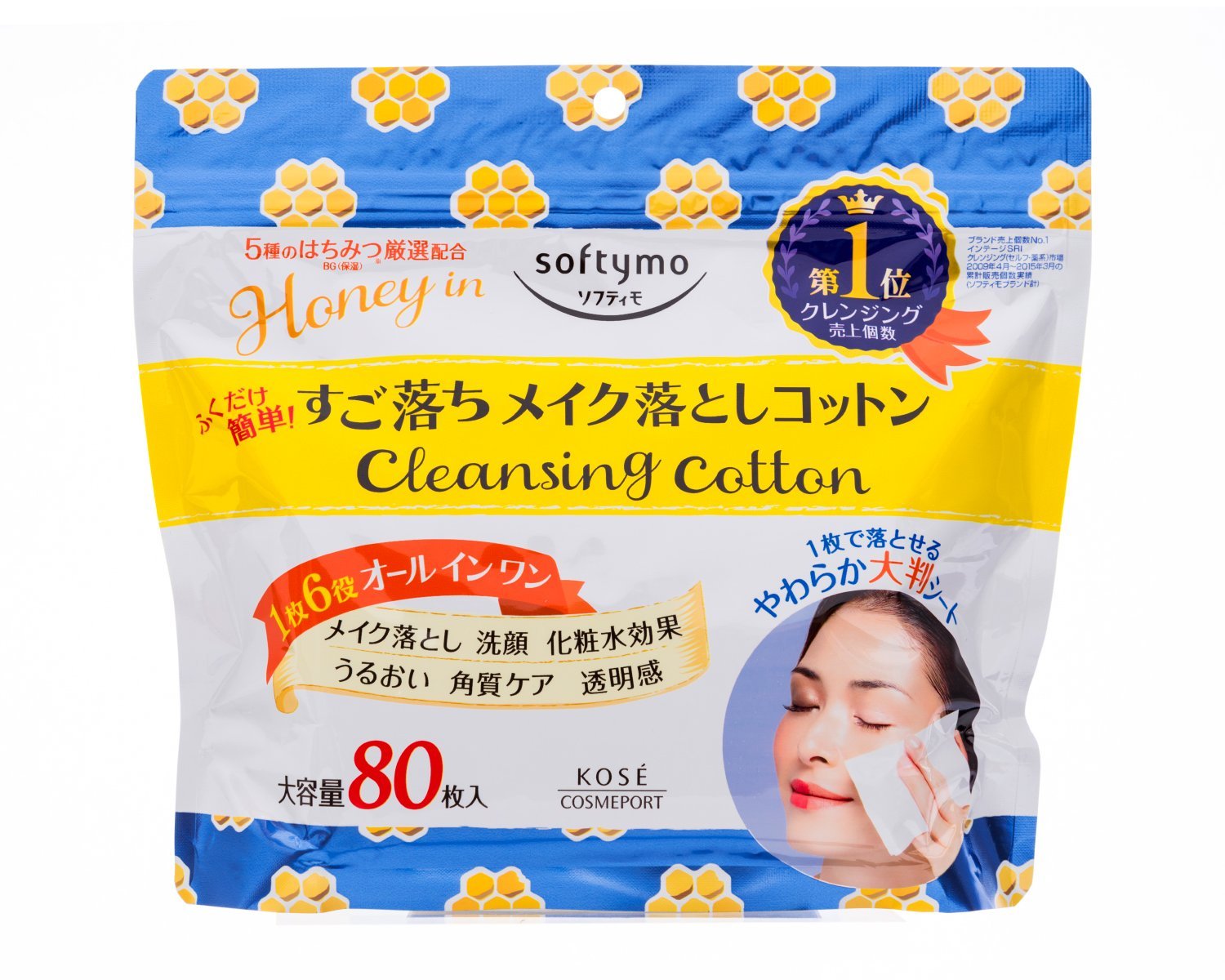 ソフティモ クレンジングコットン （ハニーマイルド） 容量80ﾏｲメイク落とし・クレンジング