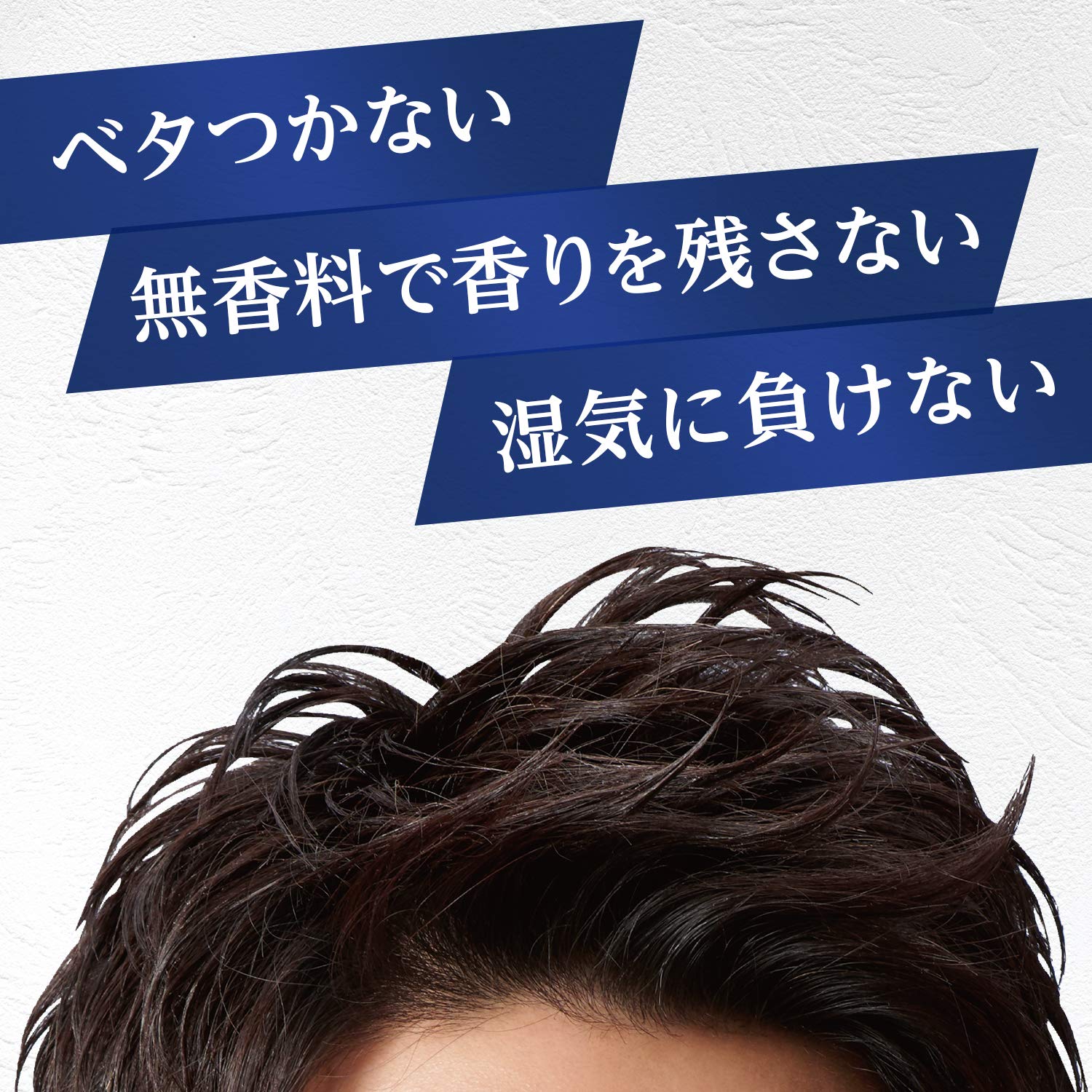 ルシード　ヘアスプレー　スーパーハード 容量180G マンダム スタイリング