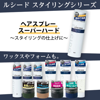 ルシード　ヘアスプレー　スーパーハード 容量180G マンダム スタイリング