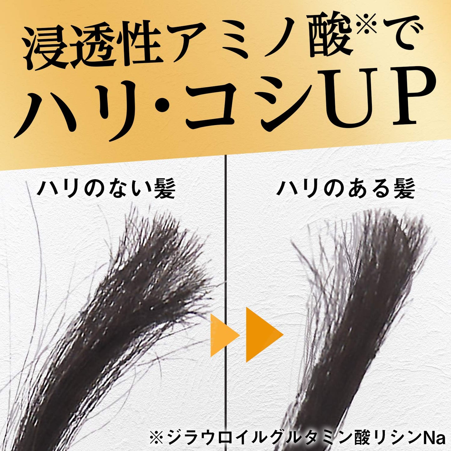 ルシード　ヘアフォーム　スーパーハード 容量185G マンダム スタイリング