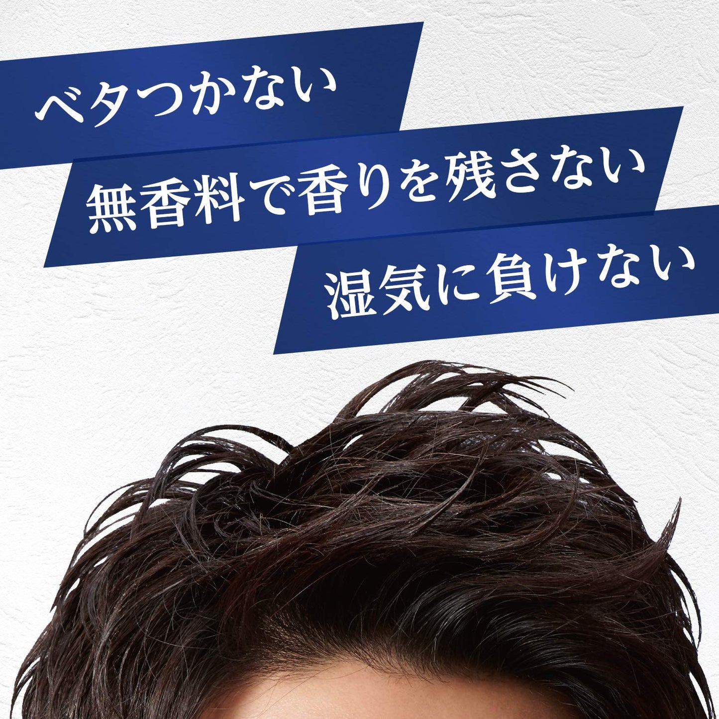 ルシード　ヘアフォーム　スーパーハード 容量185G マンダム スタイリング