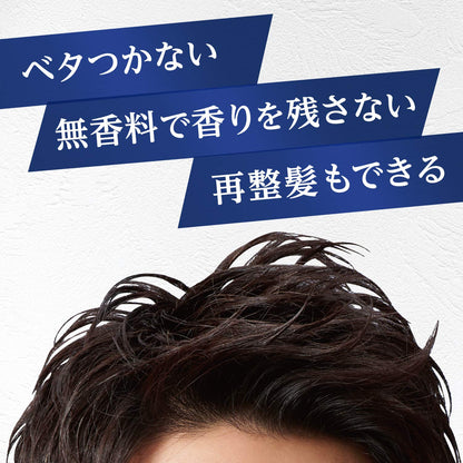 ルシード　ヘアクリーム 容量160G マンダム スタイリング