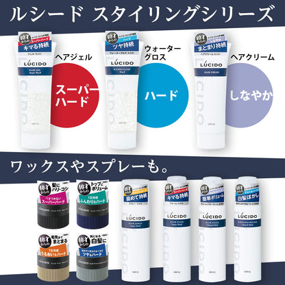 ルシード　ヘアクリーム 容量160G マンダム スタイリング