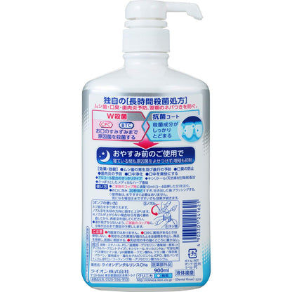 クリニカ　アドバンテージデンタルリンス　すっきりタイプ（アルコール配合） 900ML容量900ML ライオン