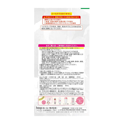 BeautyLabo（ビューティラボ） ホイップヘアカラー ミスティアッシュ 容量125ML ヘアカラー・黒髪用