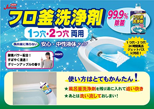 ジョフレ　フロ釜洗い　５００ｍｌ 容量500ML カネヨ石鹸 風呂釜クリーナー