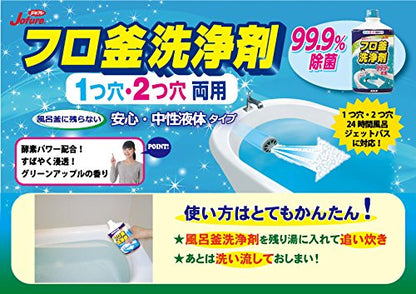 ジョフレ　フロ釜洗い　５００ｍｌ 容量500ML カネヨ石鹸 風呂釜クリーナー