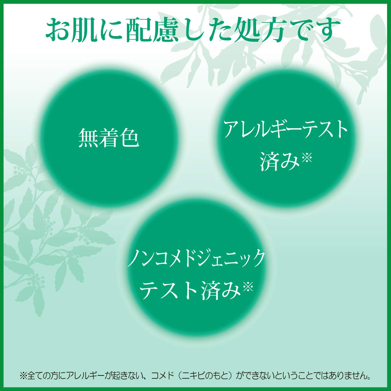肌美精　大人のニキビ対策　薬用集中保湿＆美白マスク(医薬部外品) 容量7ﾏｲクラシエ 化粧品