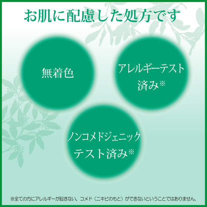 肌美精　大人のニキビ対策　薬用集中保湿＆美白マスク(医薬部外品) 容量7ﾏｲクラシエ 化粧品