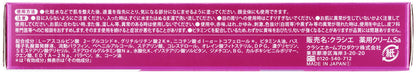 薬用　シミエースAX(医薬部外品) 容量30G クラシエ 化粧品